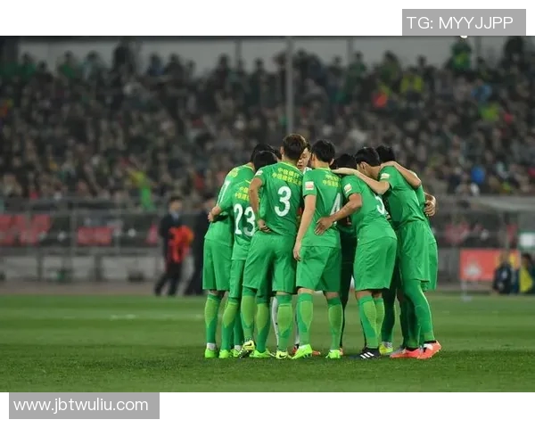 北京国安迎战萨尔茨堡全力争胜展现球队实力与韧性